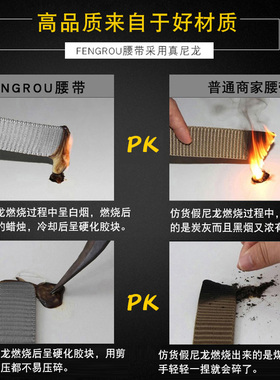战术腰带男尼龙特种兵休闲