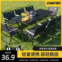 Outdoor folding table Egg Roll Table Portable Camping Table Suit Picnic Table And Chairs Wild Camping Outdoor Equipped Supplies