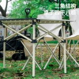 Дорожное складное портативное снаряжение для кемпинга, комплект, полный комплект