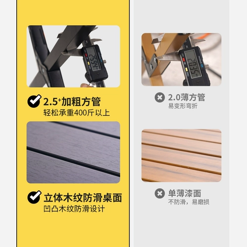 Дорожный складной портативный комплект для стола для кемпинга, стол для пикника, стульчик для кормления, дорожное снаряжение