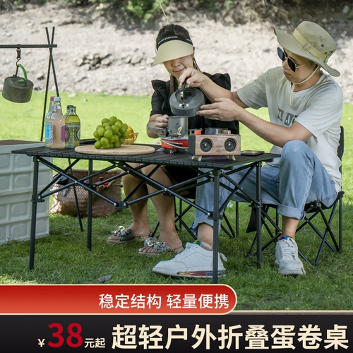 Складной портативный сверхлегкий стульчик для кормления для рыбалки, снаряжение для кемпинга, пляжный комплект