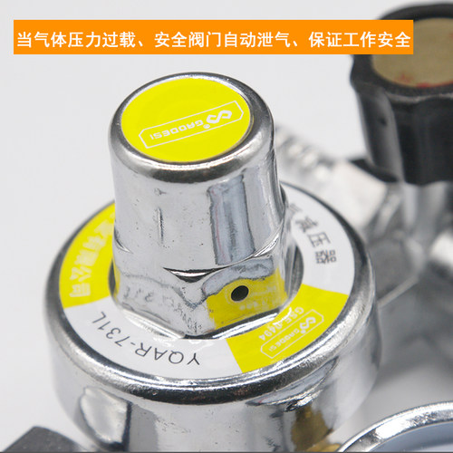 电接点压力表防震防摔氩气表减压表氧气表减压阀氩气精密压力表 - 图1