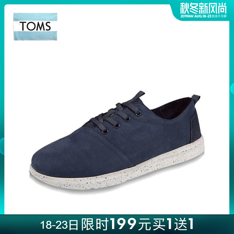 TOMS男鞋 秋季刺繡德雷男士運動鞋繫帶低幫平底休閒鞋板鞋男潮流