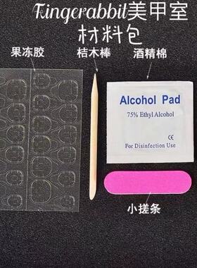 哥特暗黑纯手工黑色穿戴甲美甲