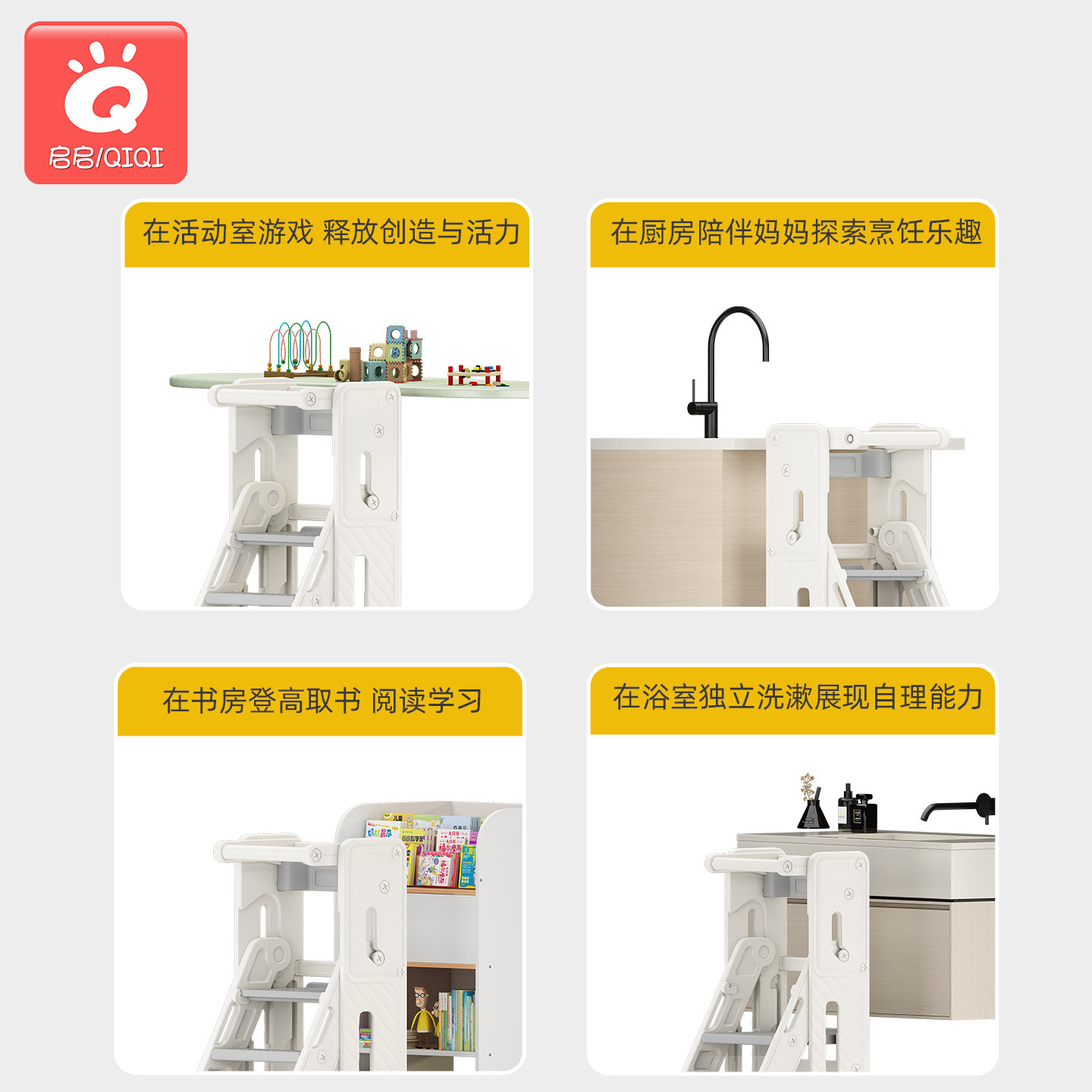 儿童蒙氏学习塔梯凳小户型宝宝洗手洗漱台阶楼梯踏脚凳折叠踩脚凳,淘宝优惠券,粉丝福利购,淘宝优惠卷