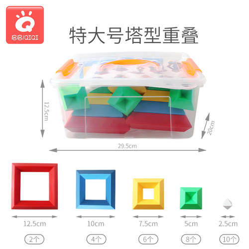 彩虹塔叠叠乐套叠玩具金字塔儿童益智宝宝婴儿堆叠早教积木鲁班塔 - 图3