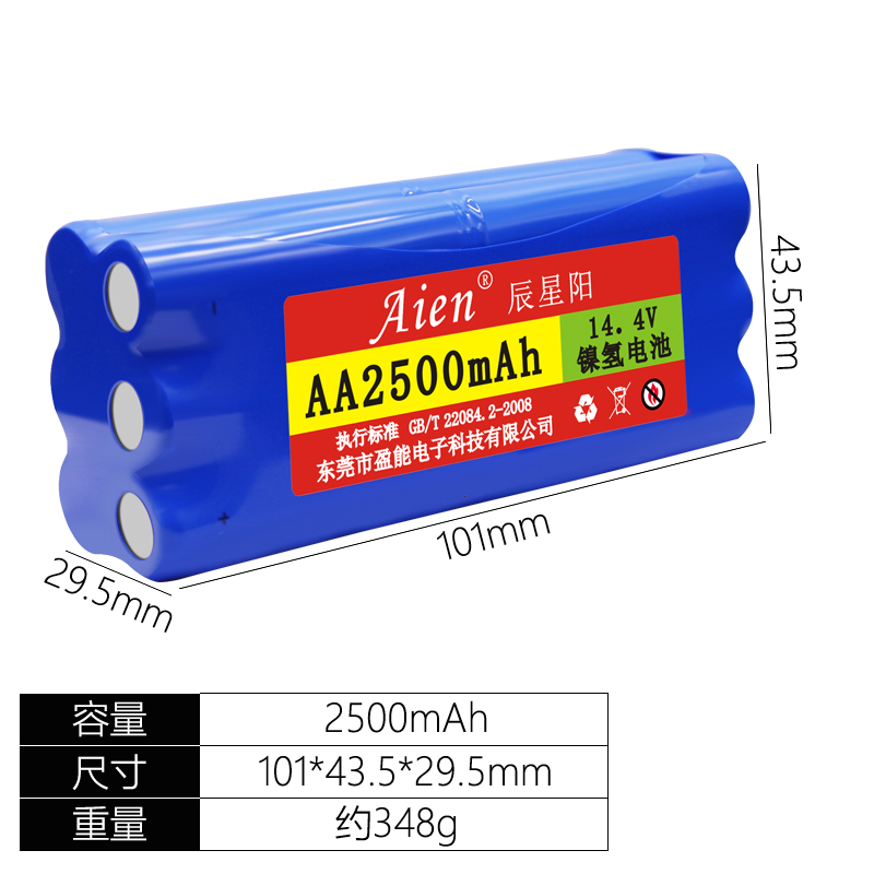 Aien小狗V-M600扫地机电池 V-BOT卫博士T271机器人配件电池14.4V-图1