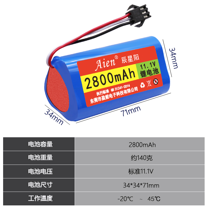 适用科沃斯纤纤扫地机电池扫地机器人D36A/D36B/D36C/DA611/DB35 - 图2