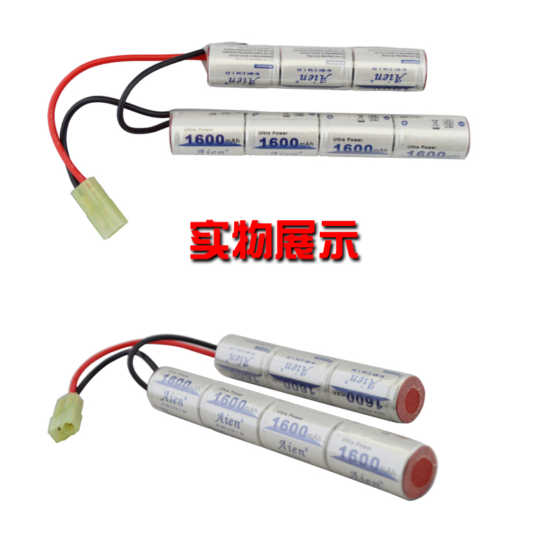 Aien高容量2/3A1600mAh8.4V足15C放电分体镍氢动力充电电池组-图3