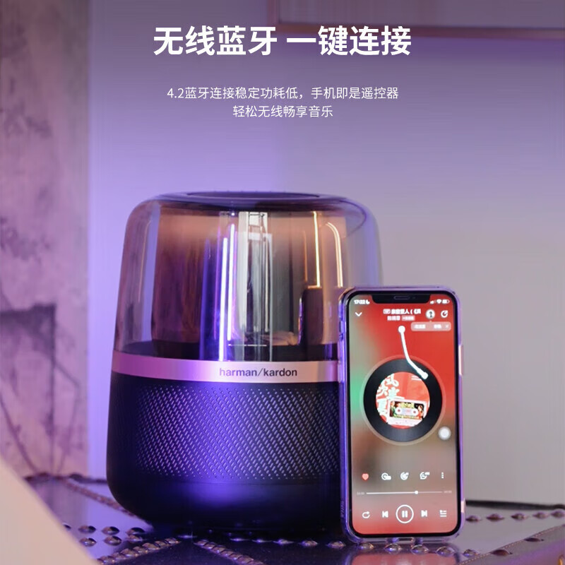 哈曼卡顿Allure Essentia音乐曜石家用桌面立体声蓝牙音箱音响 - 图1