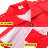 Плащ, куртка для работы, лонгслив, делается под заказ, с печатью вашего логотипа