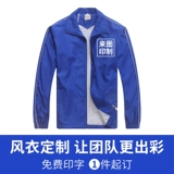 Плащ, куртка для работы, лонгслив, делается под заказ, с печатью вашего логотипа