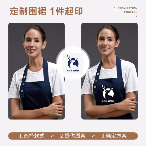 Той же фартук -обложка Ruixing Custom Printing High -End Commercial Canvas Women Work Kitchen and Catering Special Order