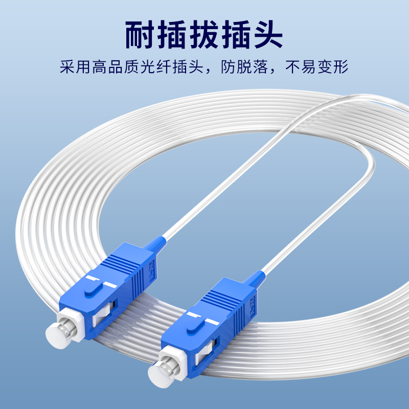 隐形光纤线布线神器室内透明光缆fttr全屋光纤组网单模单芯家庭综合布线SC-SC跳线成品光纤线10米20米30米-图0