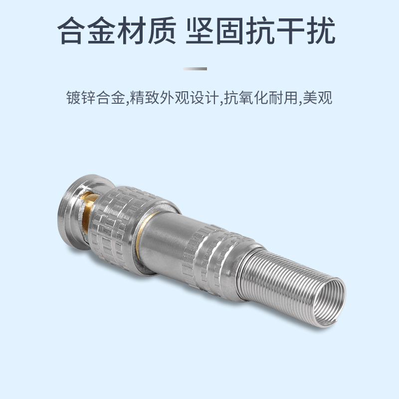 监控纯铜芯BNC头 Q9视频接头75-3/4/5轴同线BNC接头 安防配件接头 - 图1