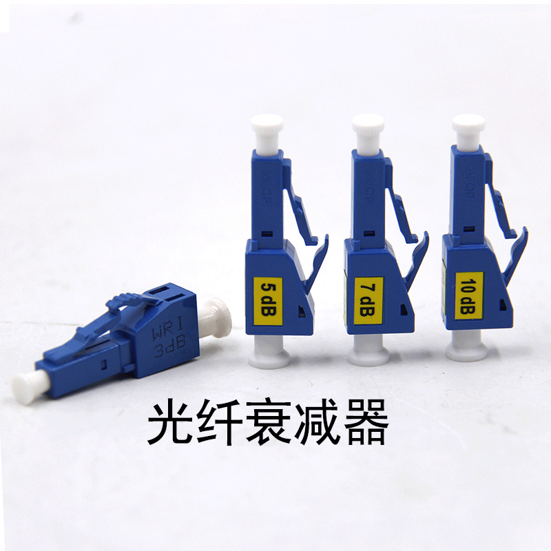 YOUYSI优逸思 LC3DB 5DB 10DB 15DB阴阳式衰减器 LC阴阳式衰减器光纤衰减器-图3