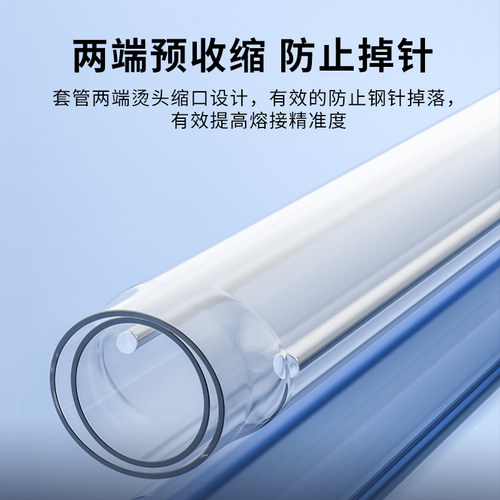 YOUYSI 光缆热缩管光纤热熔管裸纤管光纤熔接保护管保护套1000根 皮线单针热缩管 双线双针热缩管 烫头不掉针 - 图1