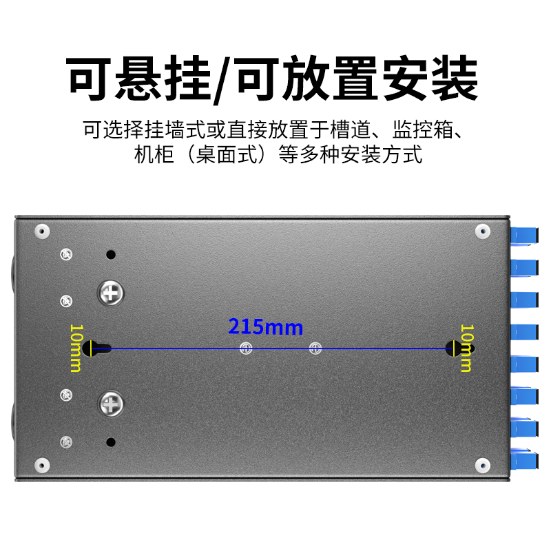 YOUYSI 加厚16口SC光纤终端盒光纤盒桌面光缆熔接盒热熔盒监控满配16口ST满配16口FC满配32芯LC电信级 - 图3