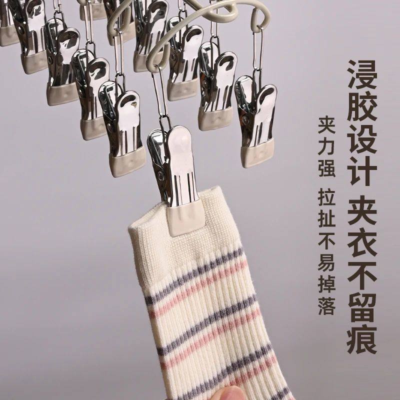 不锈钢袜子晾晒架多夹子家用婴儿袜夹学生宿舍晾衣架阳台防风衣架,淘宝优惠券,粉丝福利购,淘宝优惠卷