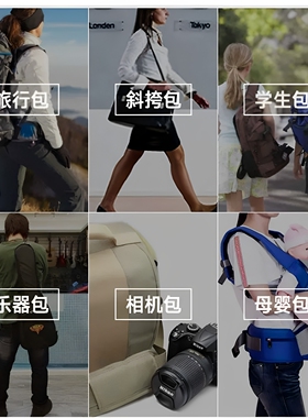 加厚防滑减压护肩双肩包肩垫