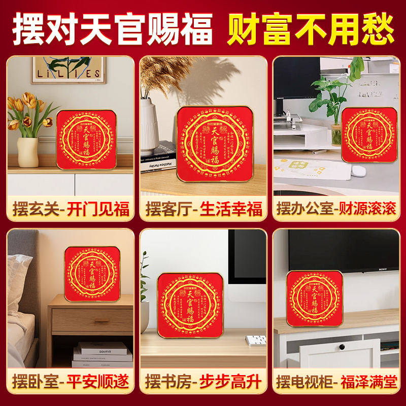 Heavenly Official Blessing Decoration Metal Living Room Entrance Office