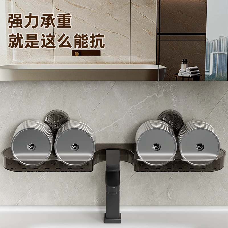 吸盘水龙头置物架卫生间免打孔壁挂镜前浴室墙上洗漱台沥水收纳架,淘宝优惠券,粉丝福利购,淘宝优惠卷