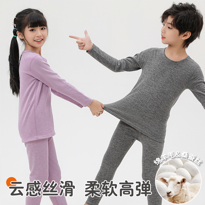 嘟嘟童话儿童保暖内衣套装中大男女童秋衣秋裤打底衫睡衣居家