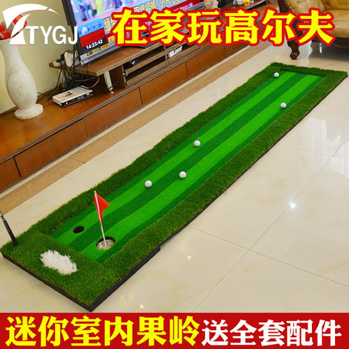 升级版！室内高尔夫球道 果岭推杆练习器套装 家庭/办公室练习毯 - 图0