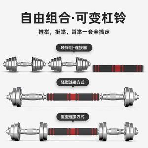 帝威纯钢哑铃男士钢制电镀健身器材家用杠铃套装15 20 30kg 包邮