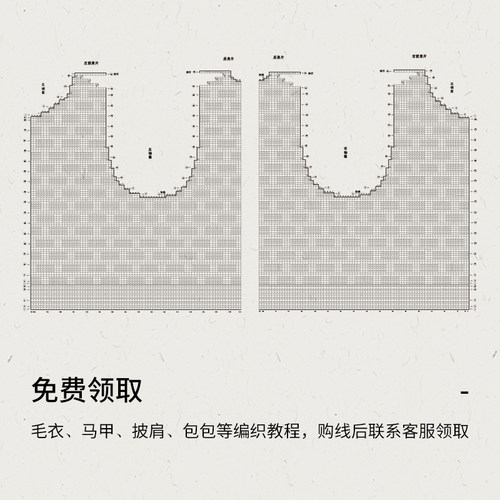 回归线暖阳 手工diy编织羊绒衫细羊毛线团 30山羊绒70羊毛 可机织 - 图3