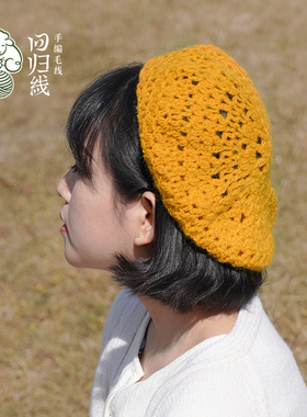 回归线手工贝雷帽diy+视频教程