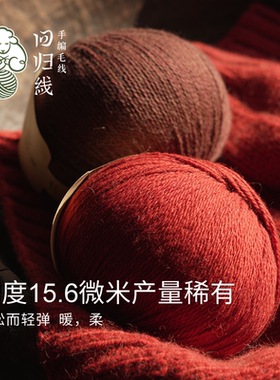 回归线100%骆驼绒自带发热功能