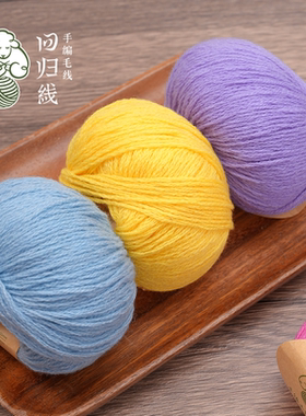 礼遇2651-100%山羊绒 (25±1g/105±5m)