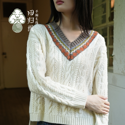 回归线暖阳 手工diy编织羊绒衫细羊毛线团 30山羊绒70羊毛 可机织 - 图2