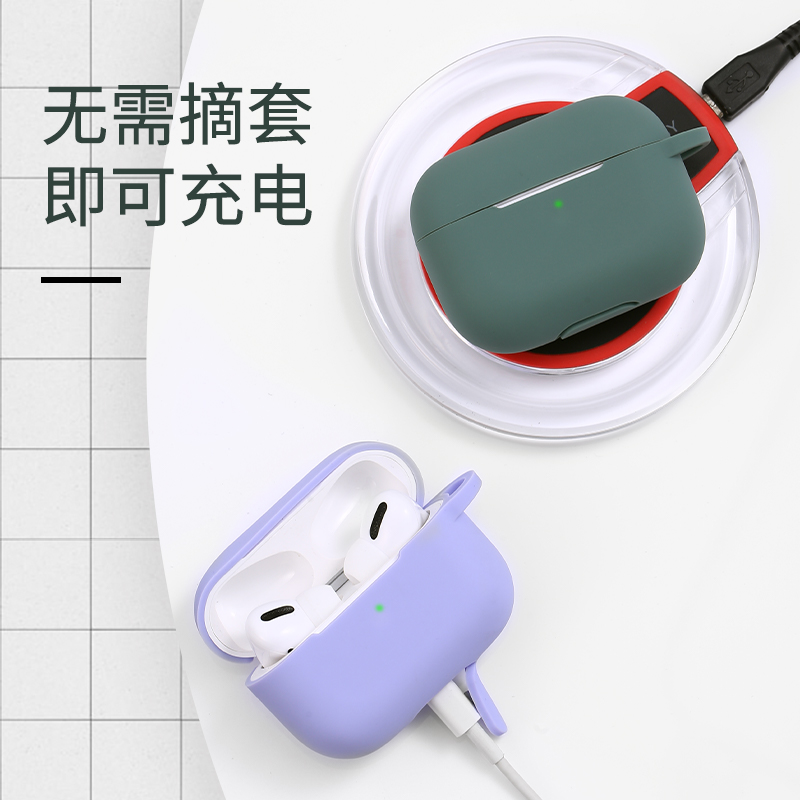 适用于AirPods Pro保护套airpods3保护壳三代耳机por苹果air硅胶全包2蓝牙airpod3防摔ipod软无线pods二代s - 图3