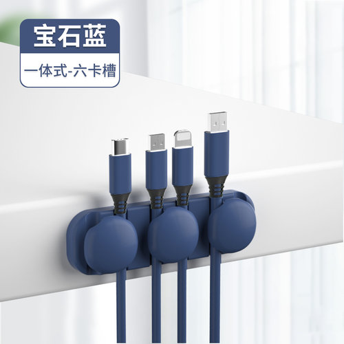 数据线收纳充电线整理神器固定器理线器卡通集线器扣手机桌面夹收固床头柜桌子墙面壁贴绕线硅胶耳机网线走线 - 图3