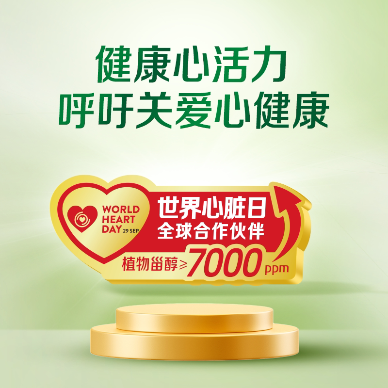 【满减】多力压榨玉米胚芽油5L*2家用食用油非转基因