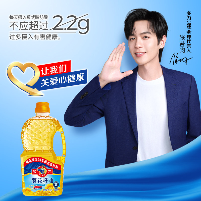 【下拉详情领补贴】多力葵花籽油1.8L*2瓶礼盒装家用健康食用油XF,淘宝优惠券,粉丝福利购,淘宝优惠卷