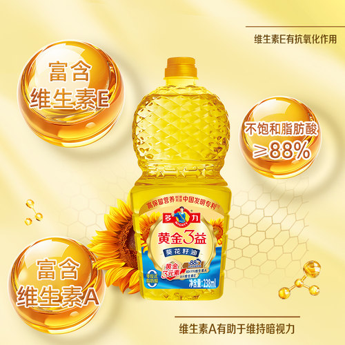 【天猫U先】多力黄金3益葵花籽油238ml - 图1