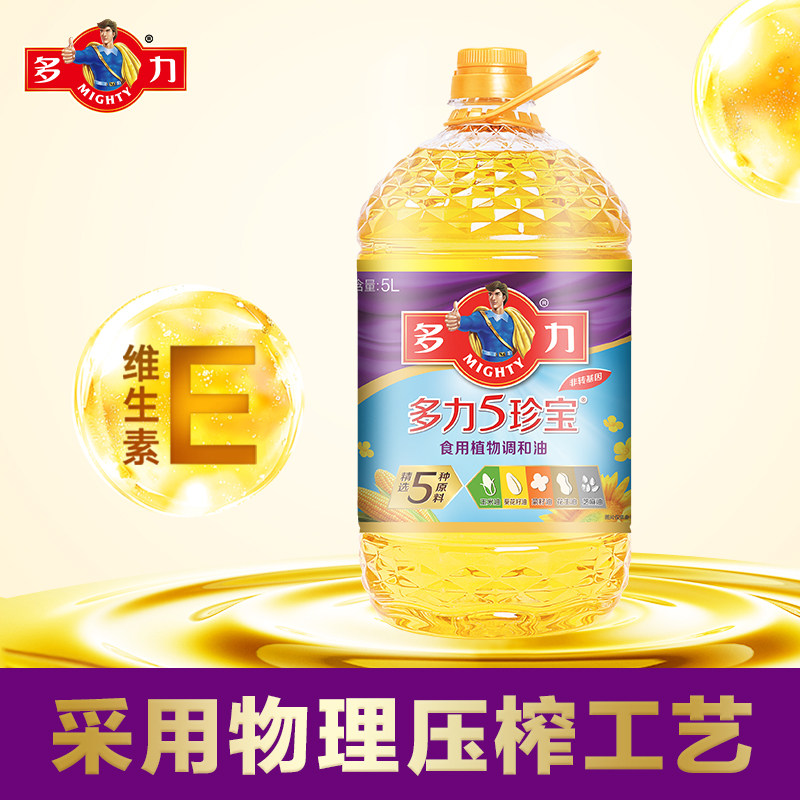 【下拉详情领补贴】多力5珍宝植物调和油5L*2桶 家用食用油,淘宝优惠券,粉丝福利购,淘宝优惠卷