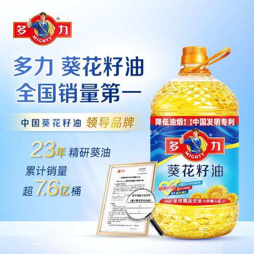 【官方旗舰店】多力葵花籽油5L*4 家用食用油 物理压榨囤货 - 图1
