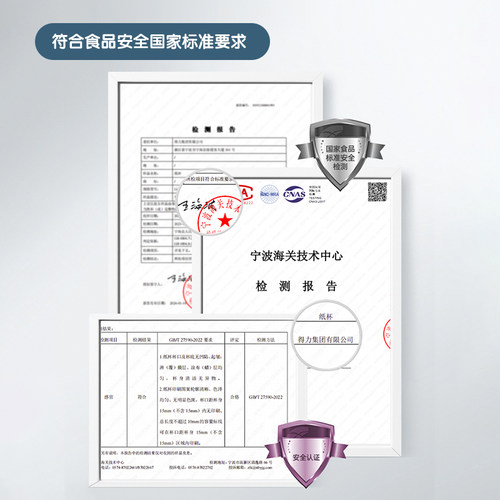 得力纸杯一次性隔热加厚纸防烫双层纸杯咖啡杯家用茶杯热饮水杯子一次性纸杯杯子办公茶杯 厚纸杯 - 图3