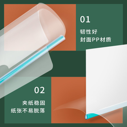 得力5530抽杆文件夹A4纸夹押杆夹拉杆夹资料夹彩色报告夹水滴形约夹35张侧宽8mm颜色随机 加厚材质 - 图2