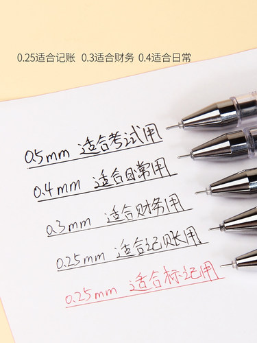 金万年0.25/0.3/0.4/0.5mm细字墨水笔中性笔全针管多线幅财务专用记账笔细笔头办公签字笔学生用考试作业水笔 - 图1