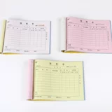 [10 книг] Qianglin 535-32 Список тройного коллагена 32 Открытые углеродичные документы переписывания и единицы счетов.