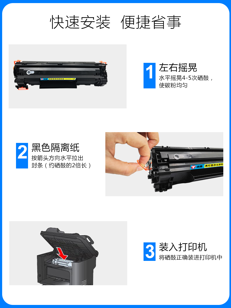 浩顺 适用laserjetpromfpm126a硒鼓惠普m126a硒鼓碳粉打印机hp m126a硒鼓易加粉墨盒黑白激光一体机墨粉 - 图1