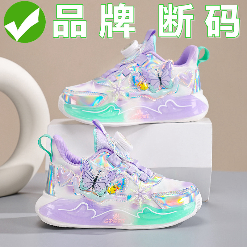 36I°女童鞋子2025春秋新款皮面防水中大童儿童运动鞋女孩跑步鞋,淘宝优惠券,粉丝福利购,淘宝优惠卷