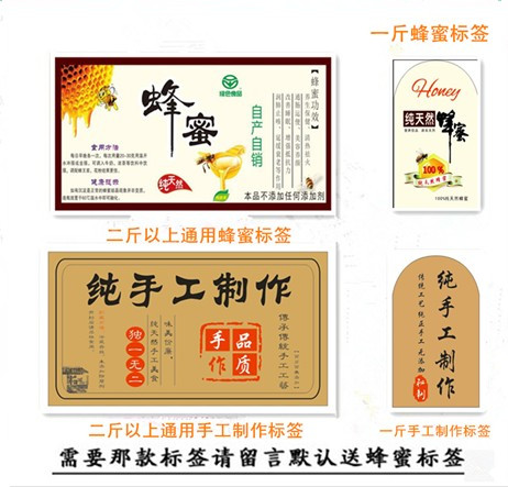 蜂蜜瓶塑料瓶子专用1斤2斤3斤一斤食品5斤加厚透明密封储物罐带盖 - 图1