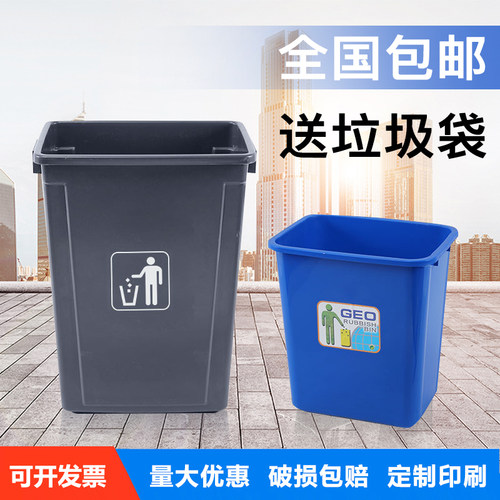 40升50分类大垃圾桶大号带盖长方形无盖20商用大容量10家用60餐厨 - 图1