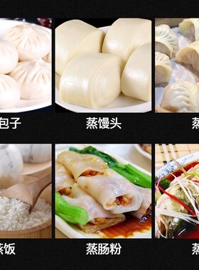 早餐店商用电加热三孔节能肠粉炉